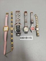 0301B115　時計　腕時計　ジャンク品　おまとめ　SEIKOセイコー　CITIZENシチズン　アルマーニ　など_画像1