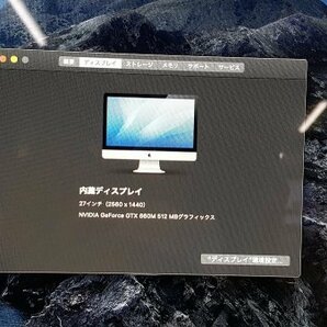 0303T75  液晶割れ Apple アップル iMac 27-inch Late 2012 i5 3.2GHz 8GB SSD500GB GTX 660M 512MB本体のみの画像4