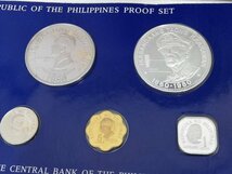 0303B5　世界のコイン　プルーフセット　パナマ　フィリピン　おまとめ　※追加画像有り_画像8