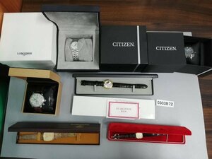 0303B72　時計　腕時計　ジャンク品　おまとめ　CITIZENシチズン　LONGINES　など　ケース入り　※追加画像有り