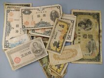 0304K21　日本の古札　旧紙幣　おまとめ　五圓　五銭　壷圓　拾圓　など　※状態の悪いもの含む_画像8