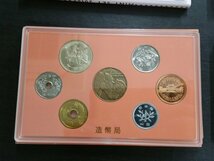 0304S15　日本　記念硬貨　貨幣セット　おまとめ　MINT SET　年干支　丙申 2016　甲午 2014 など　　_画像8