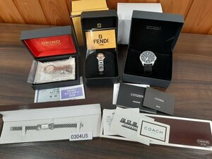 0304U5　時計　腕時計　ジャンク品　おまとめ　CITIZEN　FENDI　COACH　SEIKO　箱付き