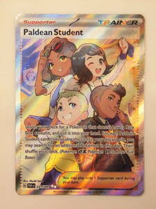 パルデアの学生 SR Paldean Fates 231/091 PAF EN 海外版 英語版 さいとうなおき