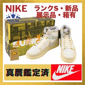 358【新品展示品】NIKE ナイキ エアジョーダン1 FD2565-100