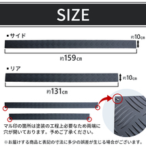 ハイゼット トラック ジャンボ あおりガード あおりパネル プロテクター あおり保護 ゲートガード ゲート保護 3点セット ブラック　6_画像9