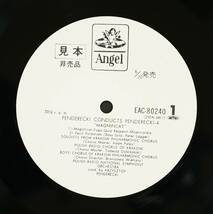 【Promo,LP】ペンデレツキ,ポーランド国立放送響/ペンデレツキ:マニフィカート(並品,良盤,1975,Penderecki)_画像3