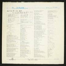 【67年LP】スパイダース/アルバム No.3(並品,名盤,ムッシュかまやつ,堺正章,井上順)_画像2