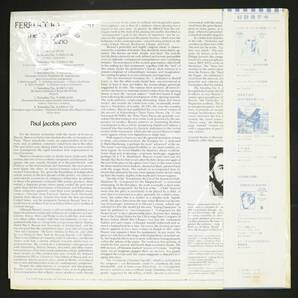 【帯付LP】ポール・ジェイコブス/ブゾーニ:ピアノのための6つのソナチネ(並良品,US盤,1978,Nonesuch,Paul Jacobs,RLカット)の画像2