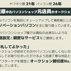 最新世代★未使用に近い★使用約15時間★第13世代Core i7を凌駕! [ Ryzen 7 16GB M.2 SSD 512GB ] Win11 HP WebCam 1920×1080★240315の画像9