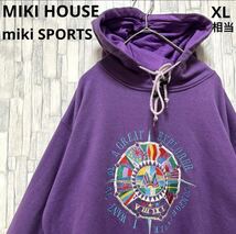 MIKI HOUSE miki SPORTS ミキハウス ミキスポーツ パーカー スウェット サイズL デカロゴ ビッグロゴ 刺繍ロゴ パープル 長袖 プルオーバー_画像1