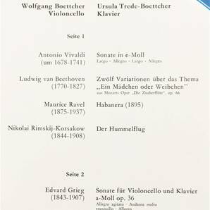 独自主 ウ゛ォルフガンク・ベッチャー チェロ名曲集 Vivaldi Beethoven Ravel R.Korsakov Grieg DGG製造の高品質盤の画像4