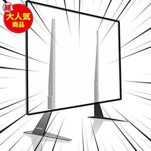 ユニバーサルテレビ台 壁寄せTVスタンド 22〜65v対応テレビラック テレビスタンドベース 高さ調節可能 コード収納 省スペース 耐荷重45kg