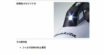 マキタ 18V 充電式クリーナー CL286FDZO オリーブ 本体+ソフトバッグ オリジナルセット ※バッテリー・充電器別売 ◆_画像7