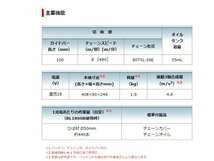 マキタ 18V 100mm 充電式ハンディソー MUC101DZ 本体+ホルスタ オリジナルセット ※バッテリー・充電器別売 ◆_画像9