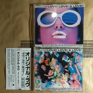 Original Love「love! love! & love!」邦2枚組CD 1991年 帯付き★★オリジナル ラフ” ラヴ　