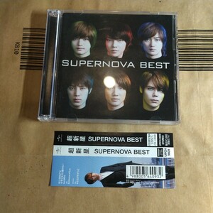 超新星「Supernova best」邦初回限定CD＋DVD 2011年 帯付き★★K-pop kポップ スーパーノヴァ　