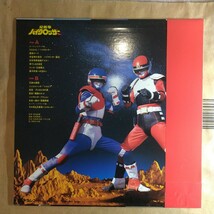 OST「兄弟拳バイクロッサー」邦LP 1985年 ★★特撮 宇宙刑事　メタルヒーロー 菊池俊輔 BYCLOSSER_画像2