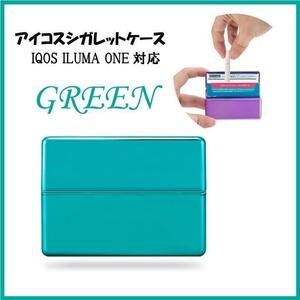 IQOS　タバコ専用ケース　　ヒートスティック用箱　シガレットケース　グリーン