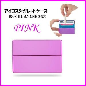 IQOS　タバコ専用ケース　ヒートスティック用箱　シガレットケース　ピンク