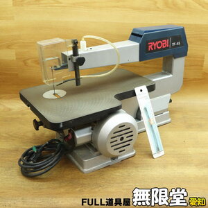 RYOBI/リョービ TF-45 100V 卓上糸ノコ盤