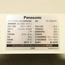 Panasonic/パナソニック YD-350VR1 フルデジタル半自動溶接機 CO2/MAG溶接機_画像6