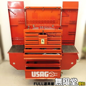 USAG/u- рюкзак 650×405×1000 tool шкаф тележка для инструмента tool Cart 