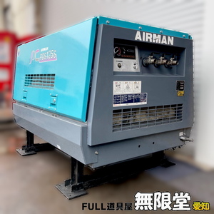 AIRMAN/北越工業 PDS125S 35馬力 engineコンプレッサー 運転hours：2459.9hours