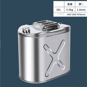 50L ガソリン 304ステンレス 軽油桶 厚みアップ タンク ステンレス 携帯しやすいドラム缶 ガソリン ガソリン缶