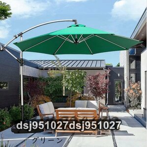  сад зонт веранда чуть более способ сопротивление водоотталкивающая отделка UV cut висячий зонт aluminium зонт paul (pole) зонт основа g имеется 