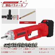 コンクリート バイブレーター 振動棒Ф3.5 800W 21V電動式 左官用 生コン/打設/DIY 振動棒1m ポータブル/建築/橋/ハイウェイ/ダム_画像2