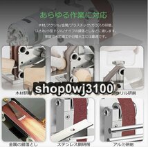 ベルトサンダー ミニ 電気サンダー 卓上型 家庭用 DIY 96Ｗ ベルト10本付き 7段変速 9000rpm 仕上げ 軽量 木材/金属/アクリル/基板_画像5