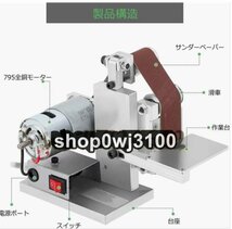 ベルトサンダー ミニ 電気サンダー 卓上型 家庭用 DIY 96Ｗ ベルト10本付き 7段変速 9000rpm 仕上げ 軽量 木材/金属/アクリル/基板_画像4