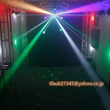 ステージライト 舞台演出照明 16束ライトビーム+エフェクト 360度両方向回転 自走/音声/DMX512制御対応 影ライト パーティー_画像8