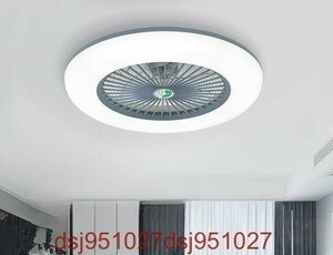 シーリングファンライト 照明 リモコン式 LED　省エネ 風量調節 天井照明 天井ファン