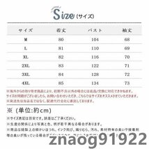 トレンチコート レディース 秋 冬 マウンテンパーカー ブルゾン 春 夏 アウター ウインドブレーカー A01 4XL_画像6