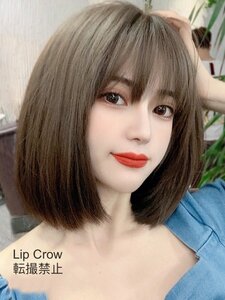  Bob full wig strut wig semi long Karl Sara Sara nature person wool 