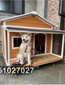 ドッグハウス 室外犬小屋 129*110*113 屋外 木製 サイズ外寸 大型犬用 ホームタウン ドッグハウス テラス