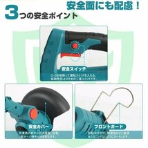 草刈り機 充電式 電動刈払機 バッテリー1個付属し マキタ 18Vバッテリー互換 13点セット 伸縮式 コードレス 角度調整 替え刃付き 雑草 丨_画像7