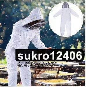 スズメバチ 蜂防護服 スズメ蜂 駆除用蜂防護服 一体式 保護装備 ハチ防護服 通気性 養蜂用防護服 蜂巣