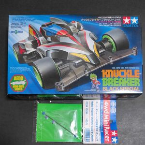 ナックルブレイカー ブラックスペシャル （スーパーXシャーシ）白タグ中空軽量プロペラシャフトセット