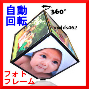 新品即決 自動回転 フォトフレーム キューブ型 Automatic rotating photo cube 写真立て 雑貨店 飲食店 おしゃれ インテリア zak