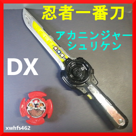 変身忍刀 忍者一番刀 | BANDAI TOYS
