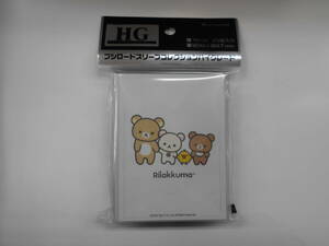 ブシロード スリーブ HG リラックマ NEW BASIC RILAKKUMA 未開封品