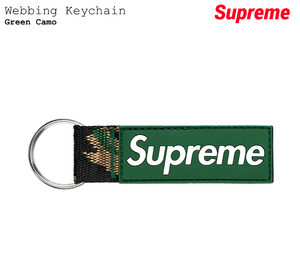  新品 正規品【Supreme Webbing Keychain Green Camo シュプリーム ウェビング キーチェーン キーホルダー Supreme Nagoya 購入品 本物】