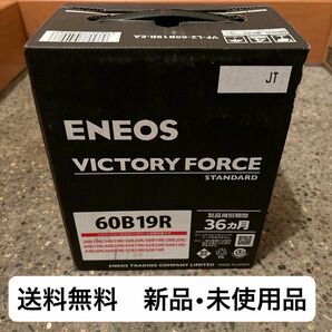 新品・未使用品　ENEOS VICTORY FORCE STANDARD バッテリー　VF-L2-60B19R-EA