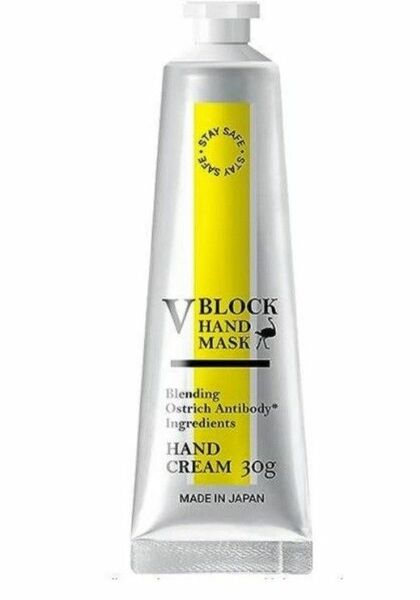 V BLOCK HandMask ダチョウ 抗体 原料配合 ハンドクリーム ハンドクリーム