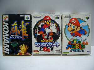 N64 マリオカート64 スーパーマリオ64 麻雀 箱付き 3本セット