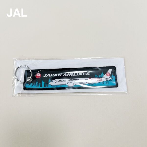 【新品未開封】JAL フライトタグ キーホルダー
