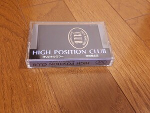 ソニー　カセット テープ　ハイポジションクラブ　特別限定品　オリジナル　ミラー 昭和　レトロ　当時物　